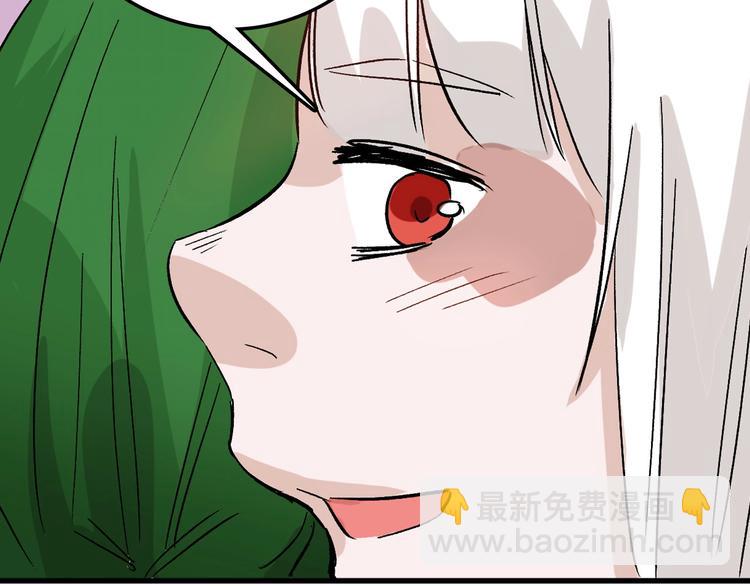 第45话 鉴貌部(1/5)-第45话