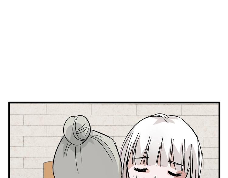 第45话 鉴貌部(1/5)-第45话