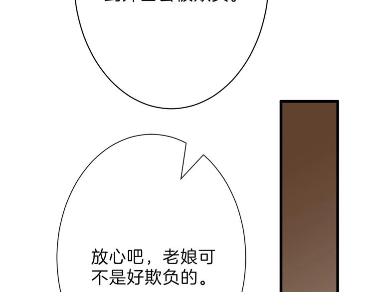第45话 鉴貌部(1/5)-第45话