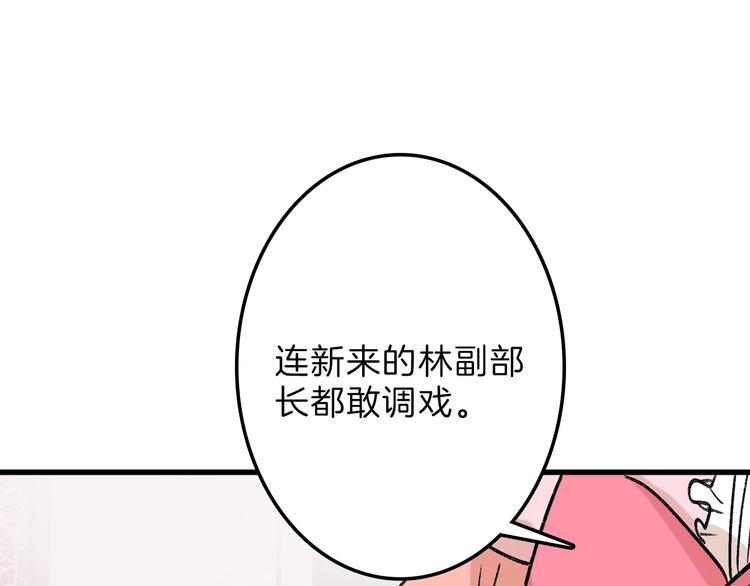 第47话 满月河畔(1/5)-第47话