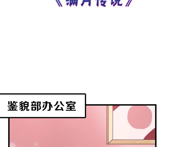 第47话 满月河畔(1/5)-第47话