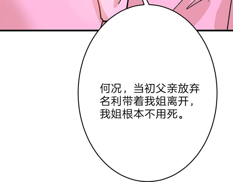 第47话 满月河畔(1/5)-第47话