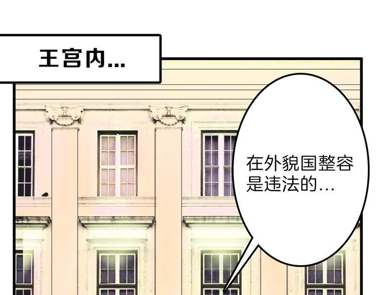 第47话 满月河畔(1/5)-第47话