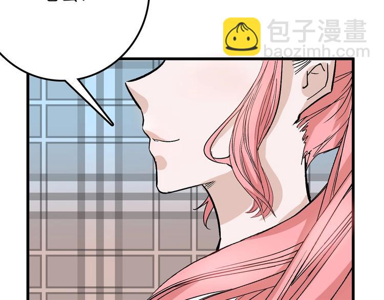 第47话 满月河畔(1/5)-第47话