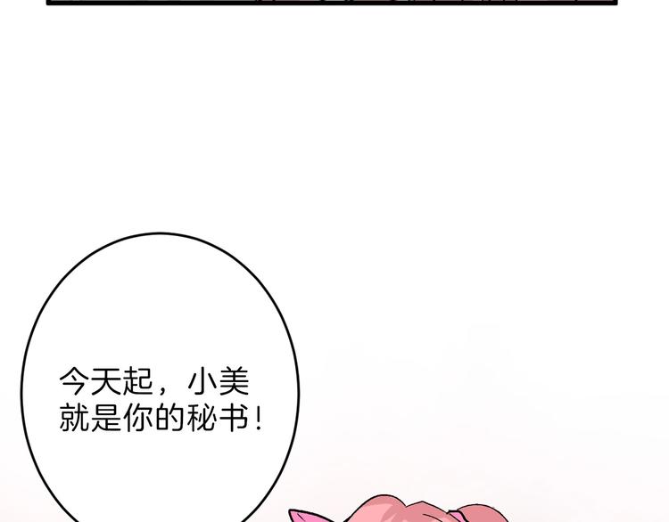 第47话 满月河畔(1/5)-第47话