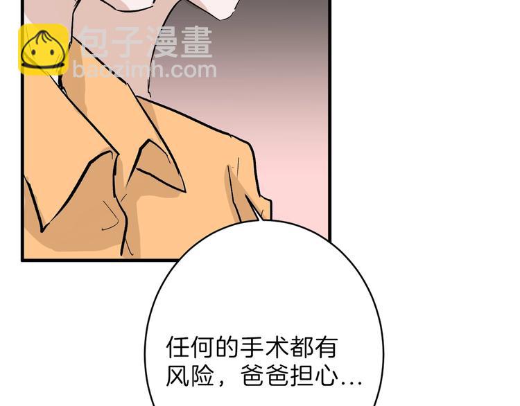 第49话 满月祭(1/7)-第49话