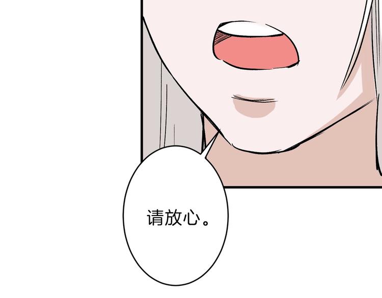 第49话 满月祭(1/7)-第49话