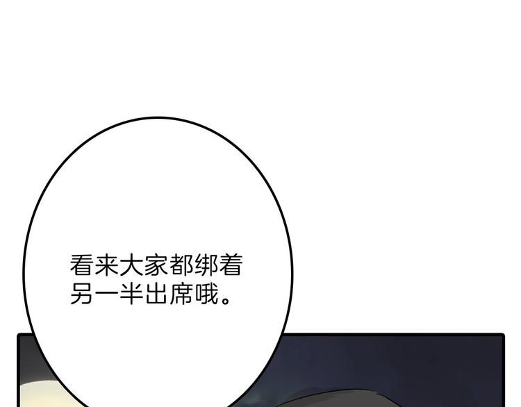 第49话 满月祭(1/7)-第49话