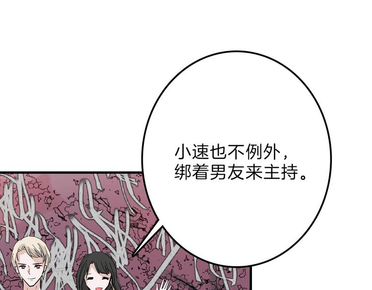 第49话 满月祭(1/7)-第49话