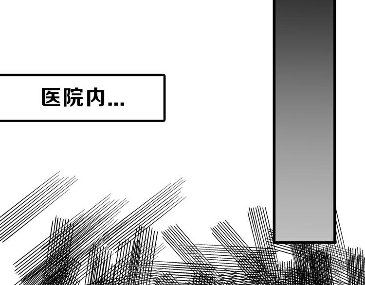 第49话 满月祭(1/7)-第49话