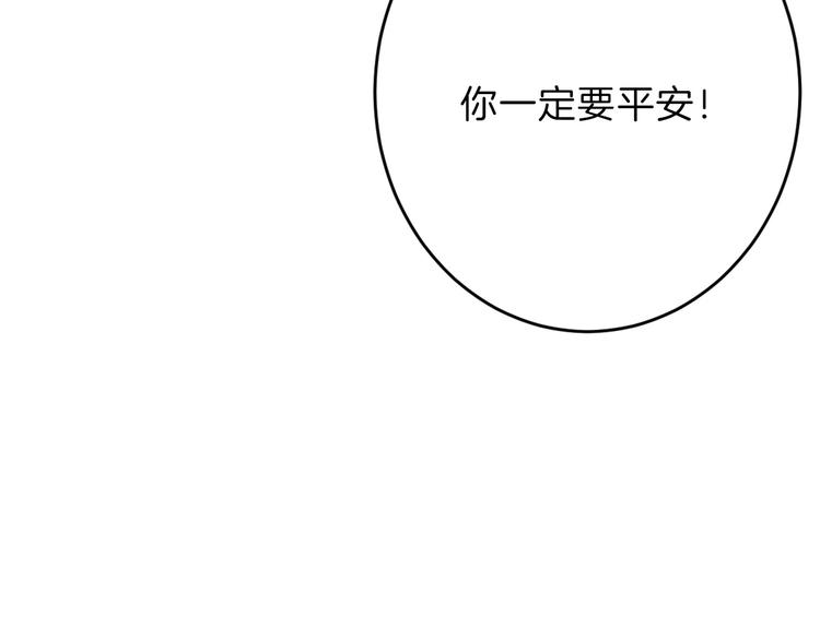 第49话 满月祭(1/7)-第49话