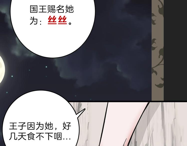 第51话 失踪案(1/4)-第51话