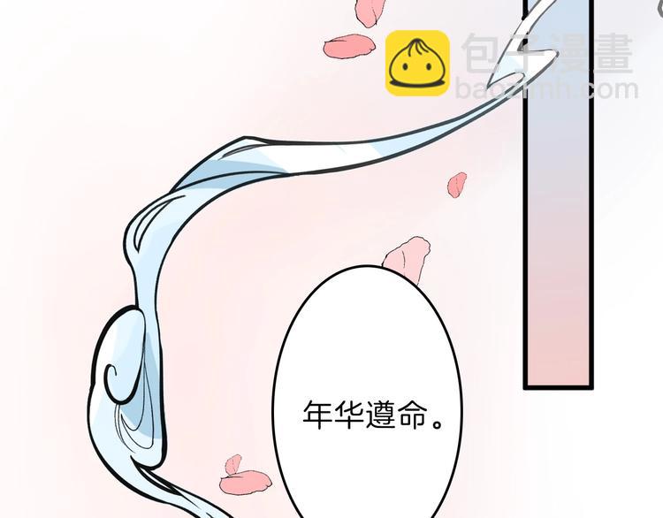 第51话 失踪案(1/4)-第51话