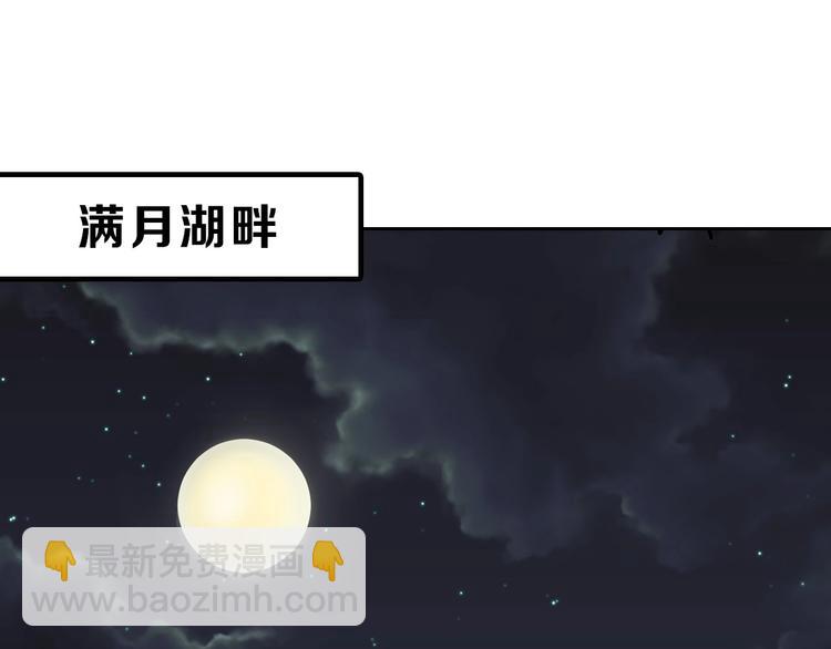 第51话 失踪案(1/4)-第51话