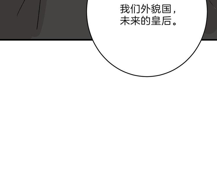 第51话 失踪案(1/4)-第51话