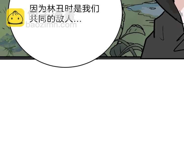 第51话 失踪案(1/4)-第51话