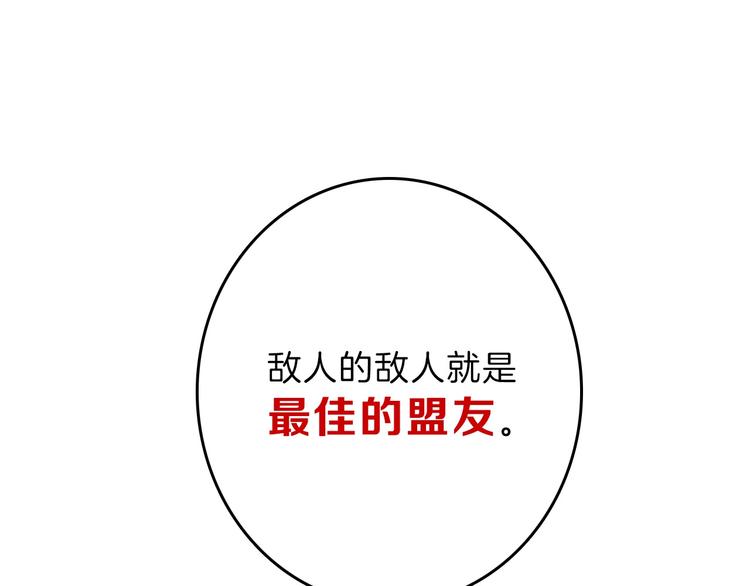 第51话 失踪案(1/4)-第51话