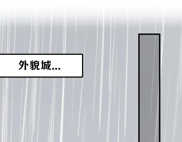 第51话 失踪案(1/4)-第51话