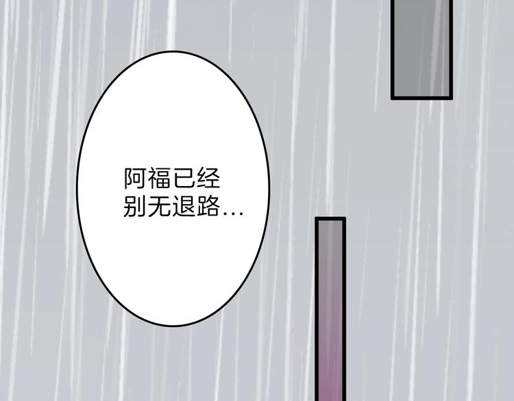 第51话 失踪案(1/4)-第51话