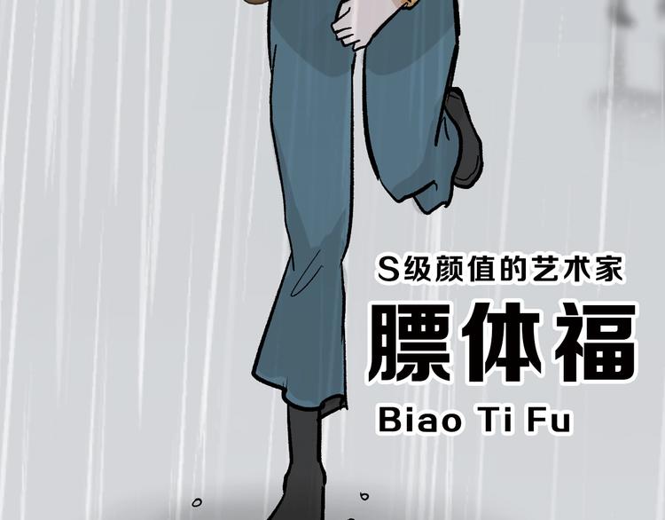 第51话 失踪案(1/4)-第51话