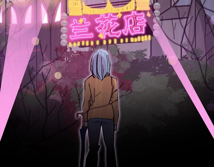 第51话 失踪案(1/4)-第51话