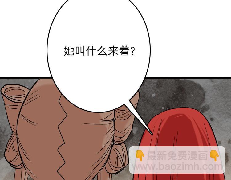 第51话 失踪案(1/4)-第51话