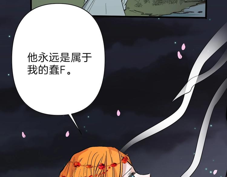 第53话 蠢F(1/4)-第53话
