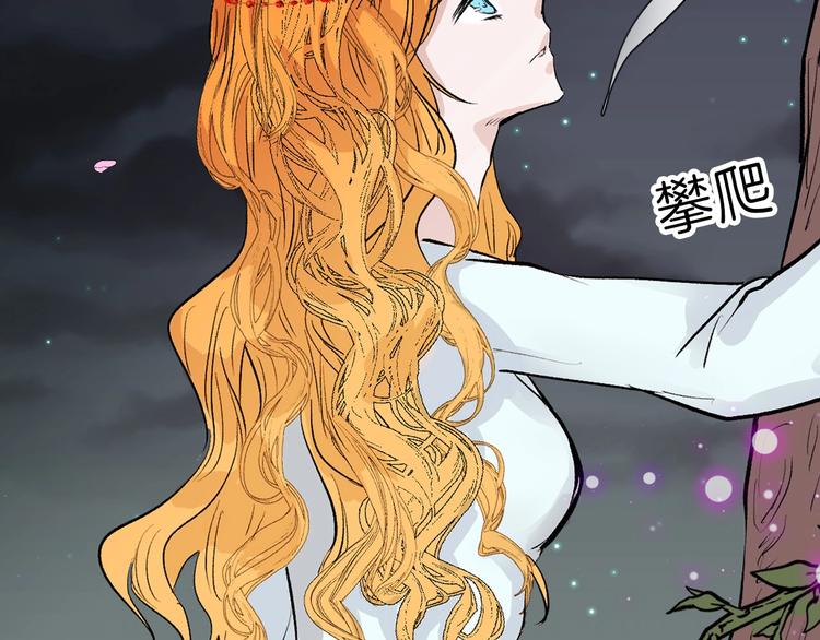 第53话 蠢F(1/4)-第53话
