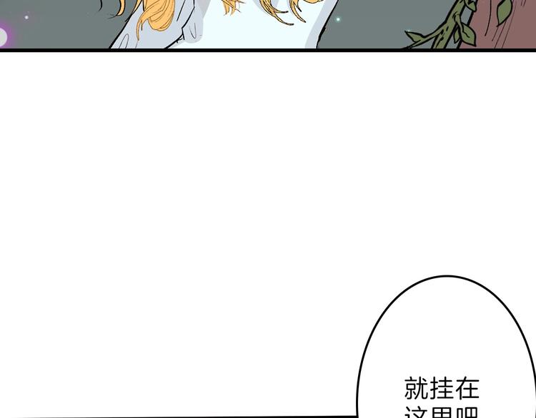 第53话 蠢F(1/4)-第53话