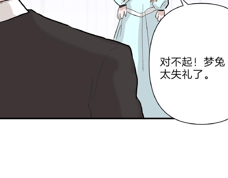 第53话 蠢F(1/4)-第53话