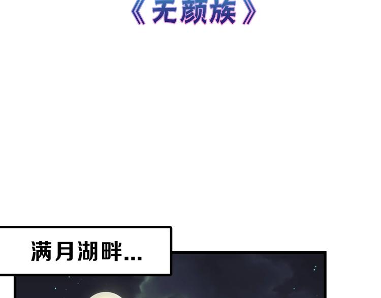 第53话 蠢F(1/4)-第53话
