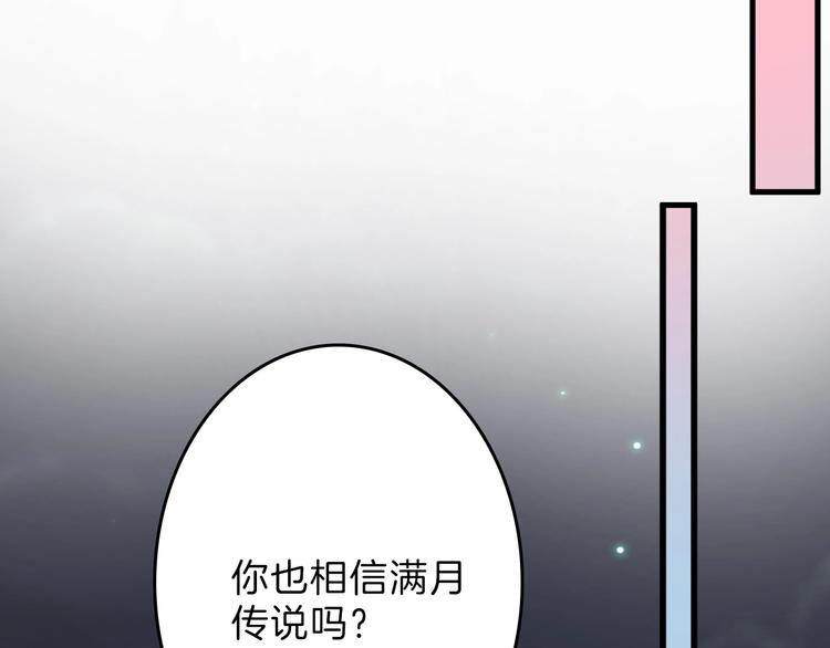 第53话 蠢F(1/4)-第53话