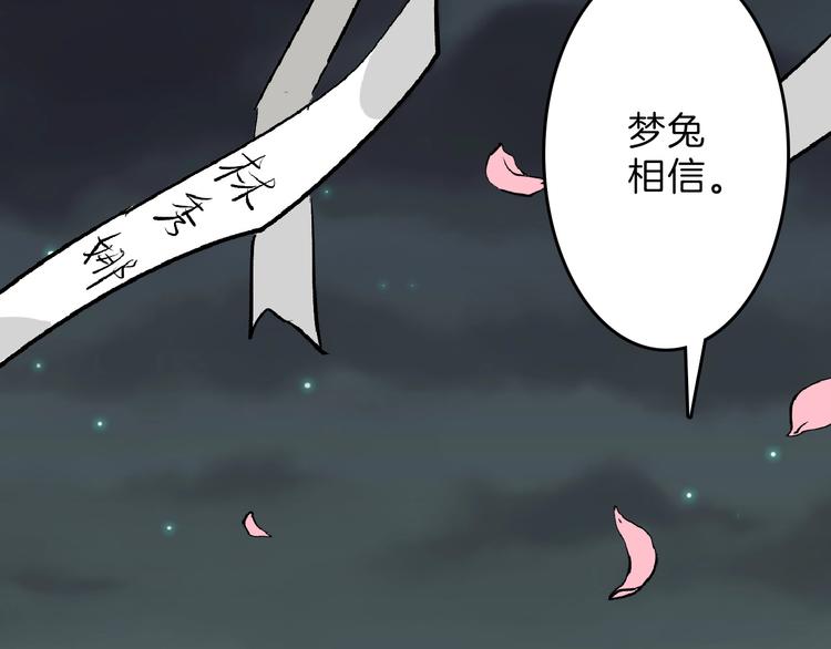 第53话 蠢F(1/4)-第53话