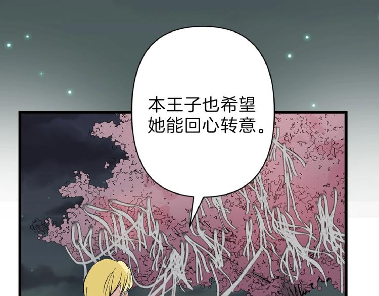 第53话 蠢F(1/4)-第53话