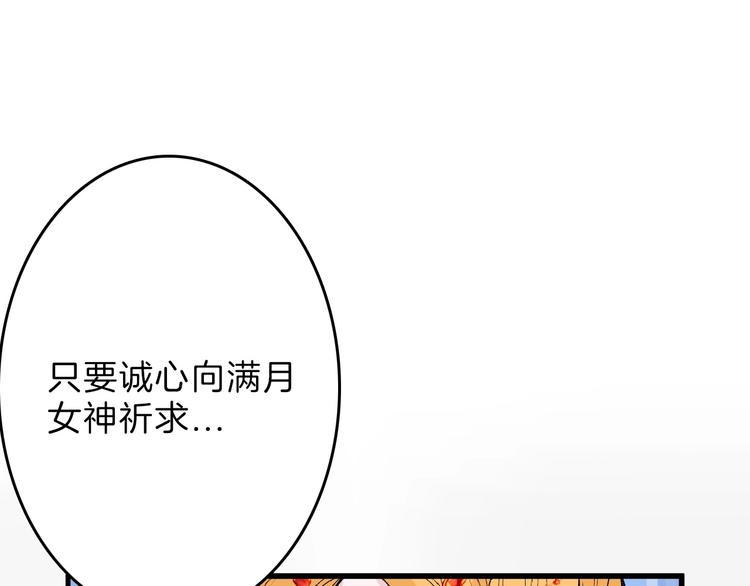 第53话 蠢F(1/4)-第53话