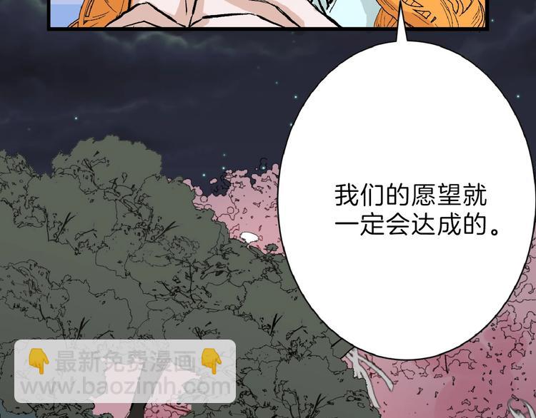 第53话 蠢F(1/4)-第53话
