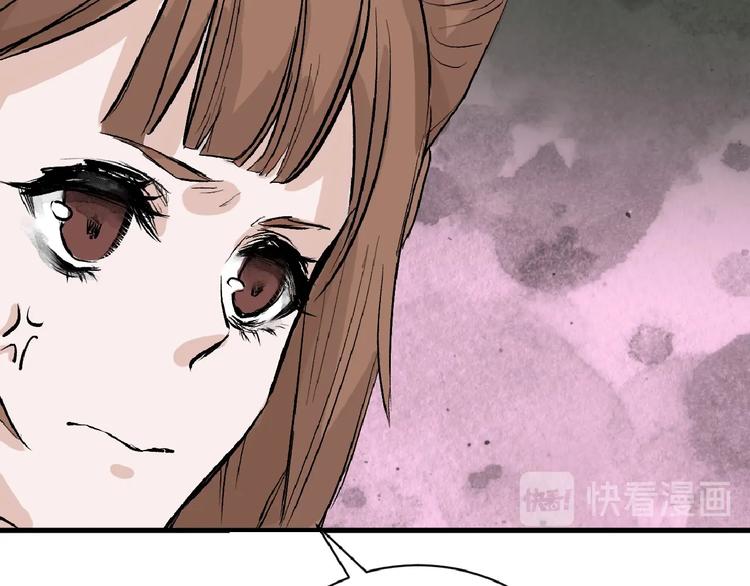 第53话 蠢F(1/4)-第53话