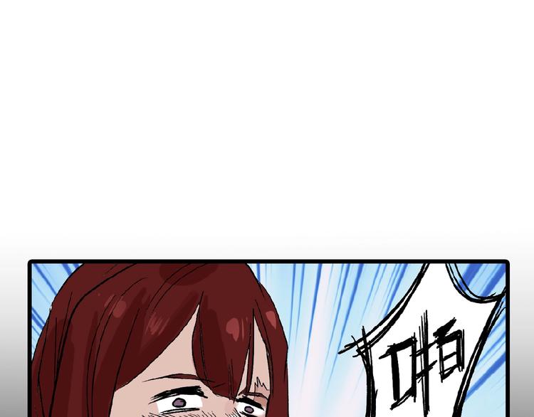 第53话 蠢F(1/4)-第53话