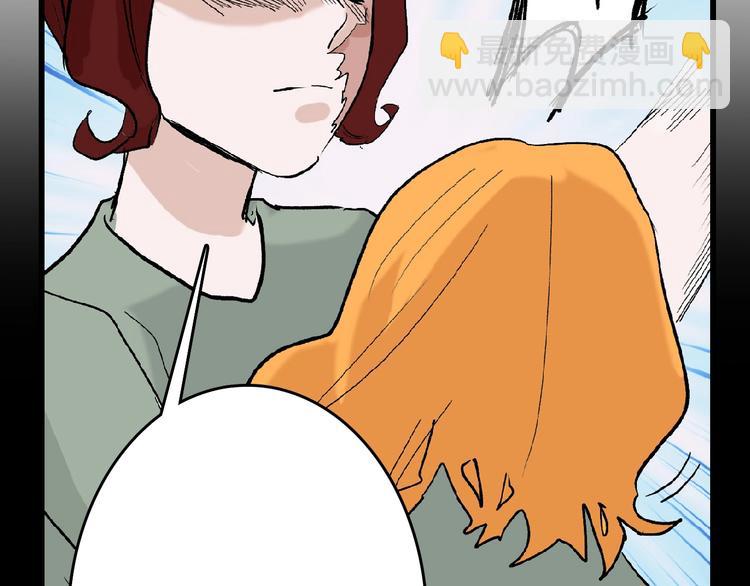 第53话 蠢F(1/4)-第53话