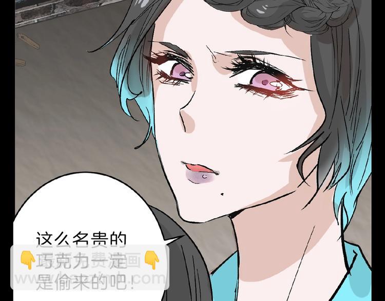 第53话 蠢F(1/4)-第53话
