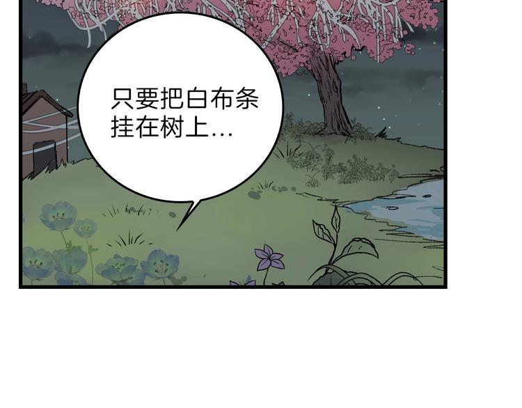 第53话 蠢F(1/4)-第53话