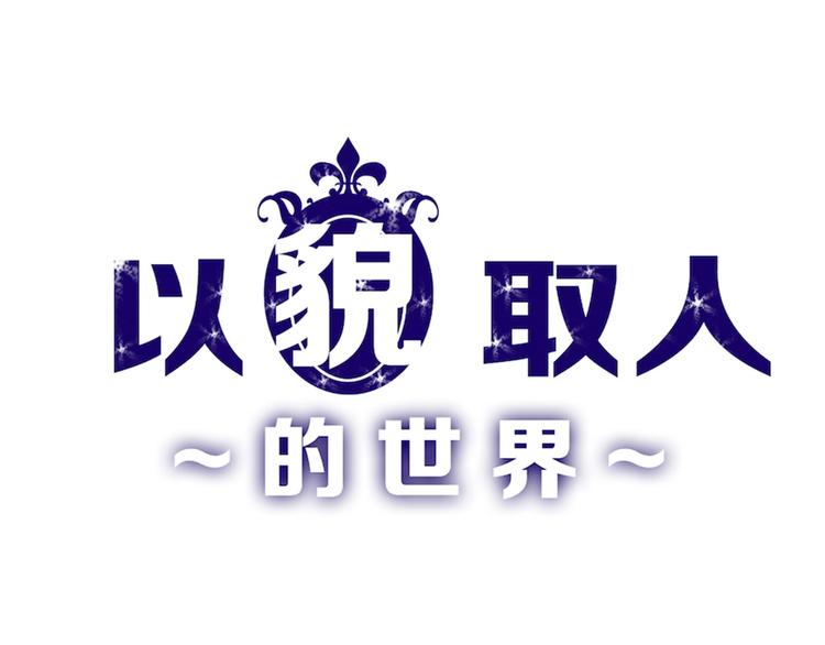 第55话 新方案(1/5)-第55话