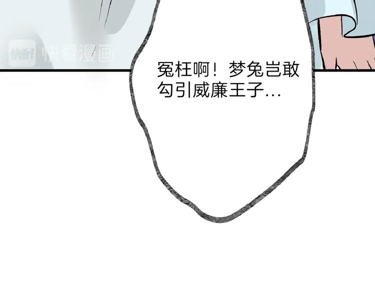 第55话 新方案(1/5)-第55话