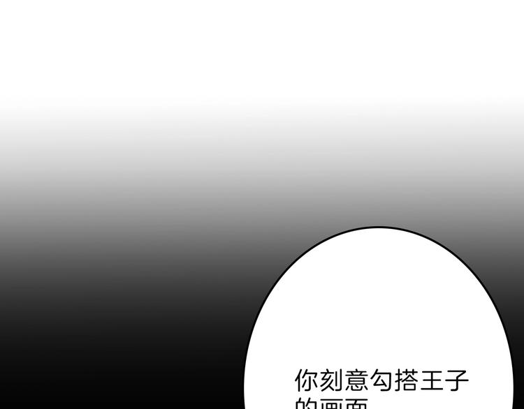 第55话 新方案(1/5)-第55话