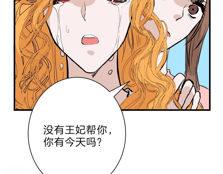 第55话 新方案(1/5)-第55话