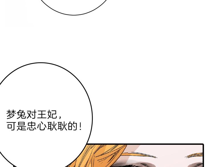 第55话 新方案(1/5)-第55话