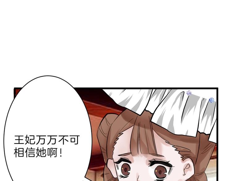 第55话 新方案(1/5)-第55话
