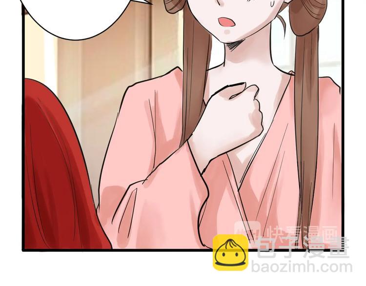 第55话 新方案(1/5)-第55话
