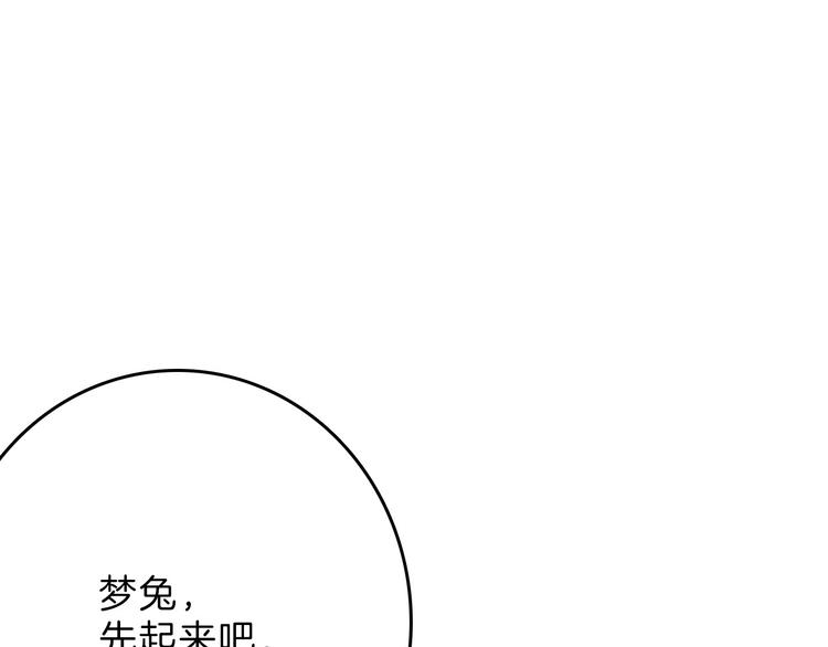第55话 新方案(1/5)-第55话