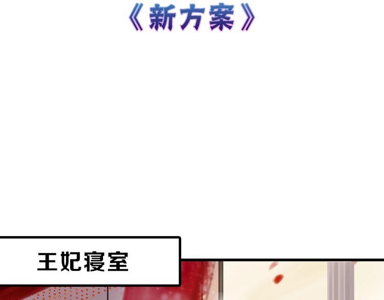 第55话 新方案(1/5)-第55话